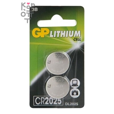 GP батарейки — Элемент GP CR2025-2CRU2×600