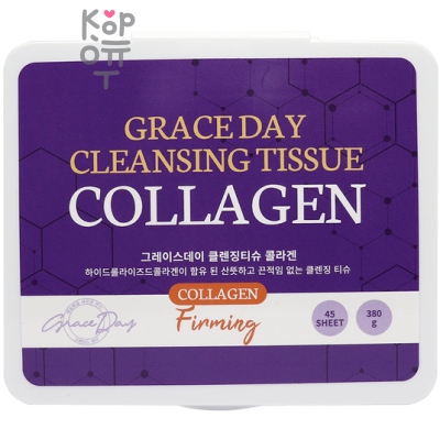 Grace Day Cleansing Tissue - Влажные салфетки для снятия макияжа 380гр.(45шт.) 