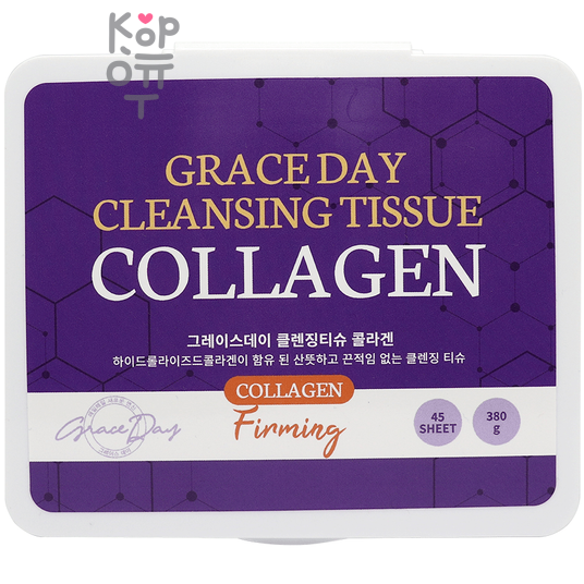 Grace Day Cleansing Tissue - Влажные салфетки для снятия макияжа 380гр.(45шт.) 
