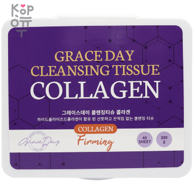 Grace Day Cleansing Tissue - Влажные салфетки для снятия макияжа 380гр.(45шт.)  — Корейские товары для всей семьи(КорОпт)