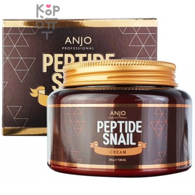 ANJO Peptide Snail Cream - Омолаживающий крем для лица с Пептидами и Муцином Улитки 280мл.