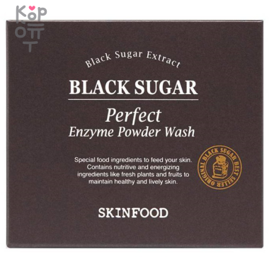Skinfood Black Sugar Perfect Enzyme Powder Wash - Энзимная пудра очищающая с Черным Сахаром 1,2гр.*30шт. &mdash; Корейские товары для всей семьи(КорОпт)