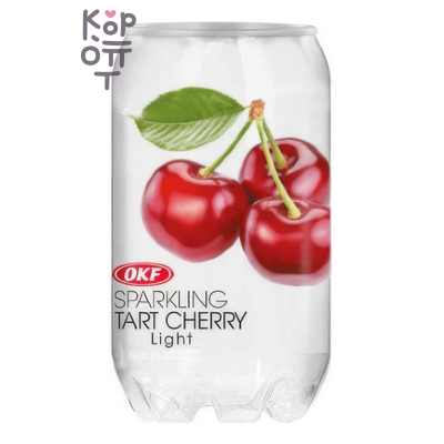 OKF Sparkling Tart Cherry - Газированный освежающий напиток, кислая вишня 350мл.
