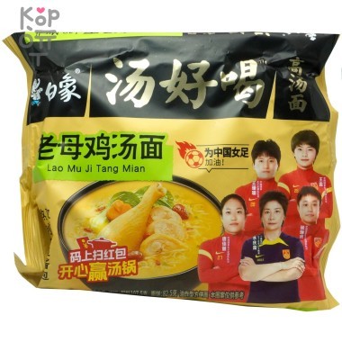 Лапша быстрого приготовления BaiXiang &quot;Белый слон&quot; Суп с лапшой Куриный, 107гр. — Корейские товары для всей семьи(КорОпт)