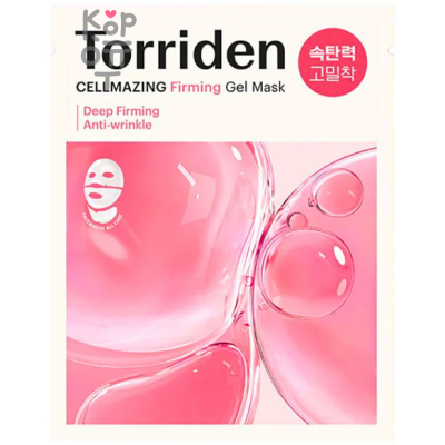 Torriden Cellmzing Firming Gel Mask - Гидрогелевая маска для лица и шеи 45мл.