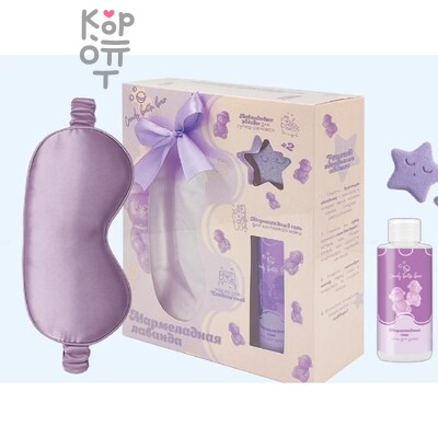 Набор, "Candy bath bar" Мармеладная лаванда, Laboratory Katrin