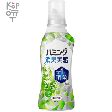 Kao Humming Feeling Refresh Green - Кондиционер для белья с антибактериальным эффектом, с ароматом Ромашки и Зелени. — Корейские товары для всей семьи(КорОпт)