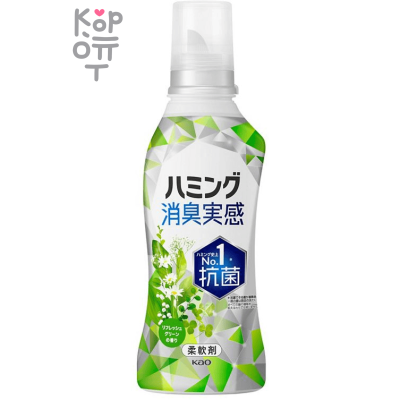 Kao Humming Feeling Refresh Green - Кондиционер для белья с антибактериальным эффектом, с ароматом Ромашки и Зелени.