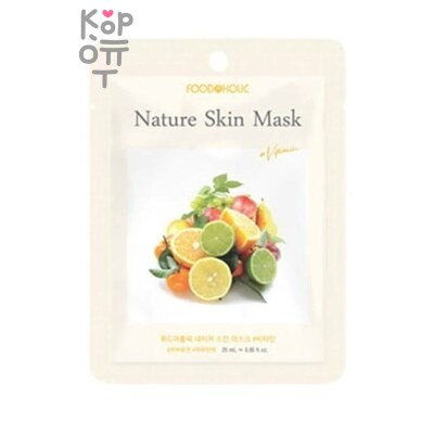 FoodaHolic Nature Skin Mask VITAMIN — Тканевая маска, для лица с витаминами, 23 г