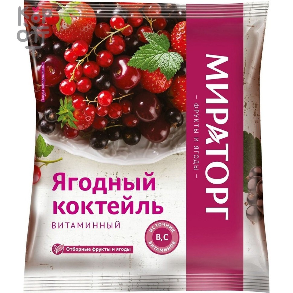 Мираторг - Ягодный коктейль 300гр. фото 1 &mdash; Корейские товары для всей семьи(КорОпт)