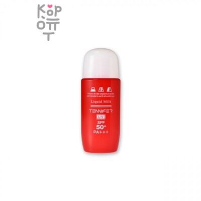 Meiko Cosmetics — Водостойкое солнцезащитное молочко SPF50+ PA+++ 45 мл