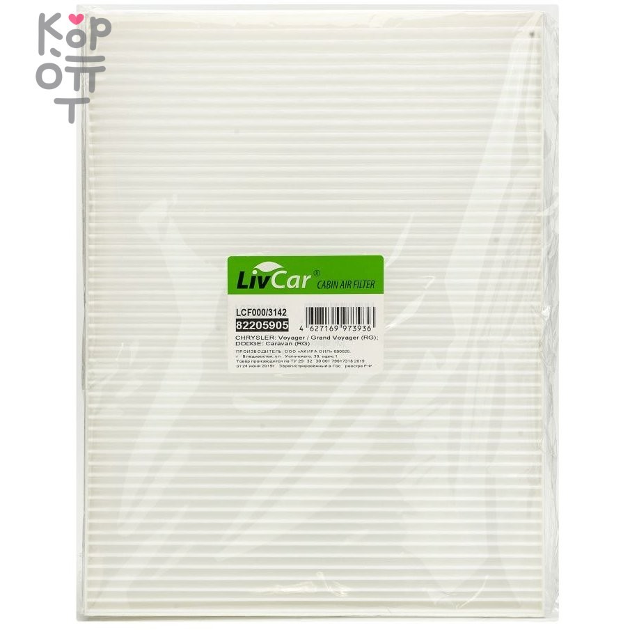 LIVCAR Cabin Air Filter LCF000/3142 - Салонный фильтр для CHRYSLER, DODGE, купить с доставкой на дом фото 1 &mdash; Корейские товары для всей семьи(КорОпт)