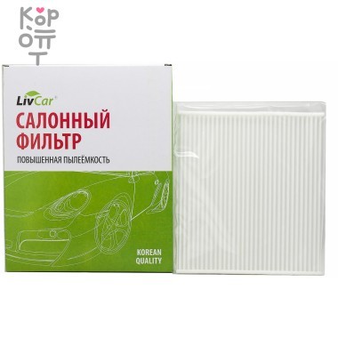 LIVCAR Cabin Air Filter LCT101/1828 - Салонный фильтр для TOYOTA — Корейские товары для всей семьи(КорОпт)