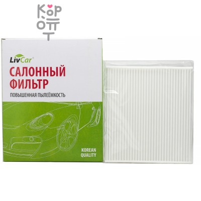 LIVCAR Cabin Air Filter LCT101/1828 - Салонный фильтр для TOYOTA