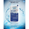 WellDerma Aquaring Soothing Weekly Smart Mask - Успокаивающая тканевая маска для лица 25мл., купить с доставкой на дом фото 3 — Корейские товары для всей семьи(КорОпт)