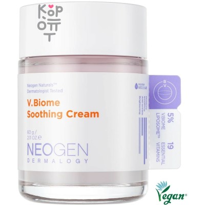 Neogen Dermalogy V.Biome Soothing Cream - Успокаивающий антивозрастной крем с Пробиотиками 60гр.