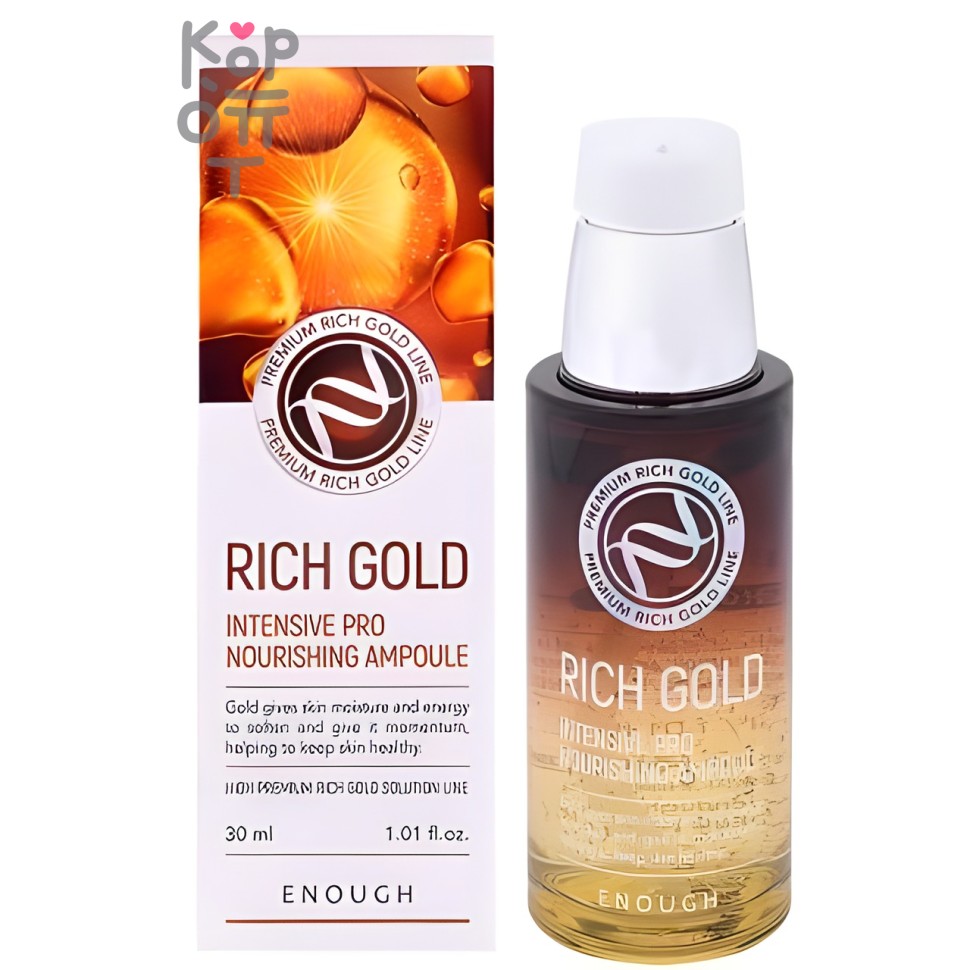 Enough ​Rich Gold Intensive Pro Nourishing Ampoule - Сыворотка для лица с 24К золотом, 30мл.