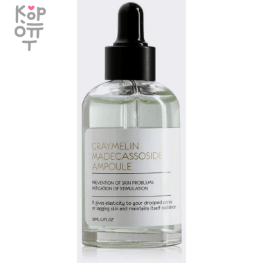 Graymelin Madecassoside Ampoule - Успокаивающая ампула с центеллой, 50мл. — Корейские товары для всей семьи(КорОпт)