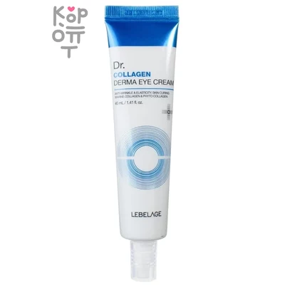 Lebelage Dr.Collagen Derma Eye Cream - Крем для кожи вокруг глаз с гидролизованным коллагеном 40мл. 