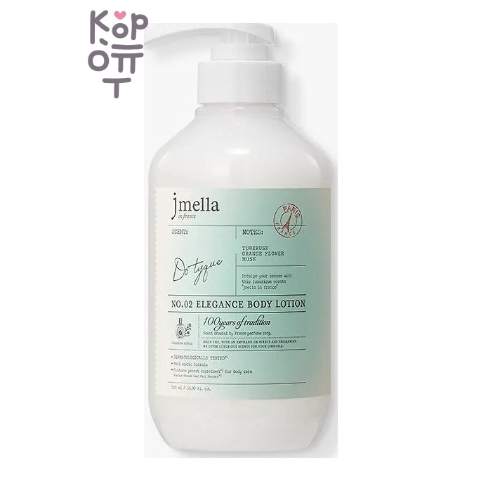 Jmella — In France Elegance Do Tyque Body Lotion — Парфюмированный лосьон для тела с ароматом туберозы, 500 мл