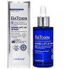 Meditime Batoxin Derma Lift Up Serum - Лифтинг-сыворотка с пептидами и ботулином, 50мл. фото 1 &mdash; Корейские товары для всей семьи(КорОпт)