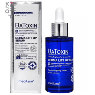 Meditime Batoxin Derma Lift Up Serum - Лифтинг-сыворотка с пептидами и ботулином, 50мл. &mdash; Корейские товары для всей семьи(КорОпт)