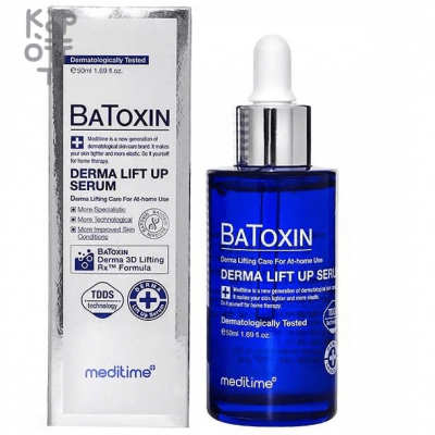 Meditime Batoxin Derma Lift Up Serum - Лифтинг-сыворотка с пептидами и ботулином, 50мл.