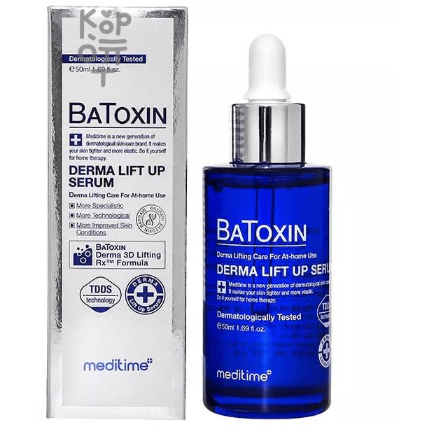 Meditime Batoxin Derma Lift Up Serum - Лифтинг-сыворотка с пептидами и ботулином, 50мл.