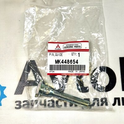 Направляющая суппорта MK448654 для Mitsubishi