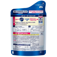 KAO CuCute Dipping Powder - Замачивающее моющее средство для липкого жира на посуде.
