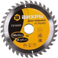 Вихрь - Диск пильный по дереву 190х30 мм.