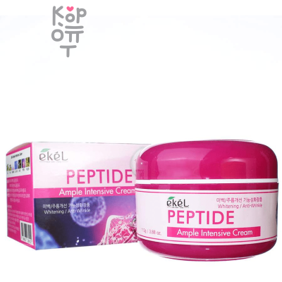 Ekel Ample Intensive Cream Peptide - Ампульный крем для лица с Пептидами 100гр.