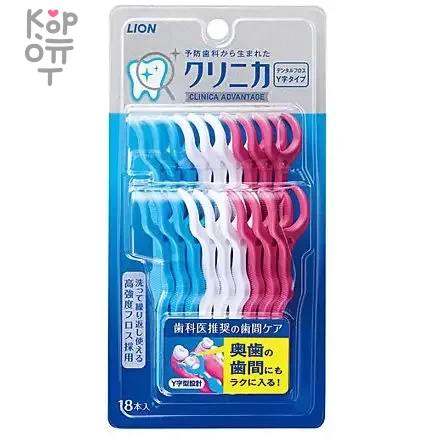 Lion Clinica - Y-образная зубная нить для чистки межзубного пространства 18 шт., купить с доставкой на дом фото 1 — Корейские товары для всей семьи(КорОпт)