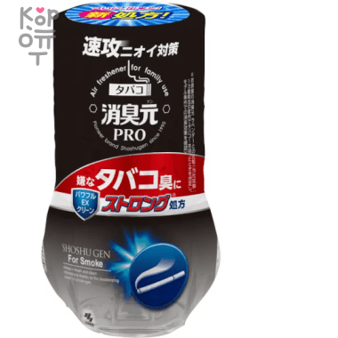 Kobayashi Oheyano Shoshugen PRO For Smoke - Жидкий дезодорант-антитабак Аромат Зелени 400мл. — Корейские товары для всей семьи(КорОпт)