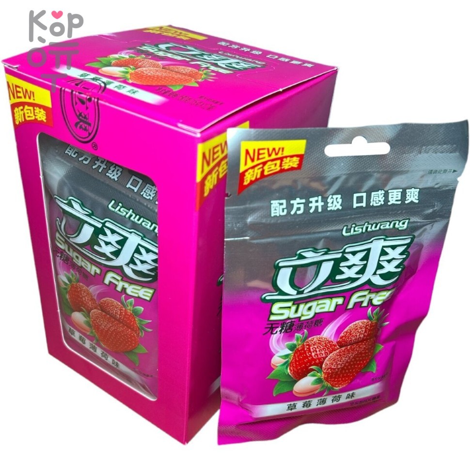 Конфеты Sugar Free со вкусом клубники и мяты Lishuang, 180гр., купить с доставкой на дом фото 1 — Корейские товары для всей семьи(КорОпт)