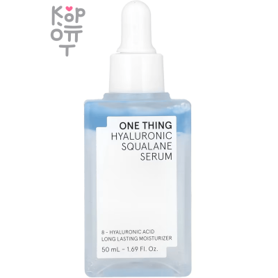 ONE THING Hyaluronic Squalane Serum - Гиалуроновая сквалановая сыворотка для лица 50мл.