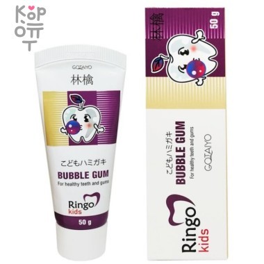 Ringo Kids Bubble Gum for Healthy Teeth and Gums - Детская зубная паста Бабл гам, 50гр. — Корейские товары для всей семьи(КорОпт)