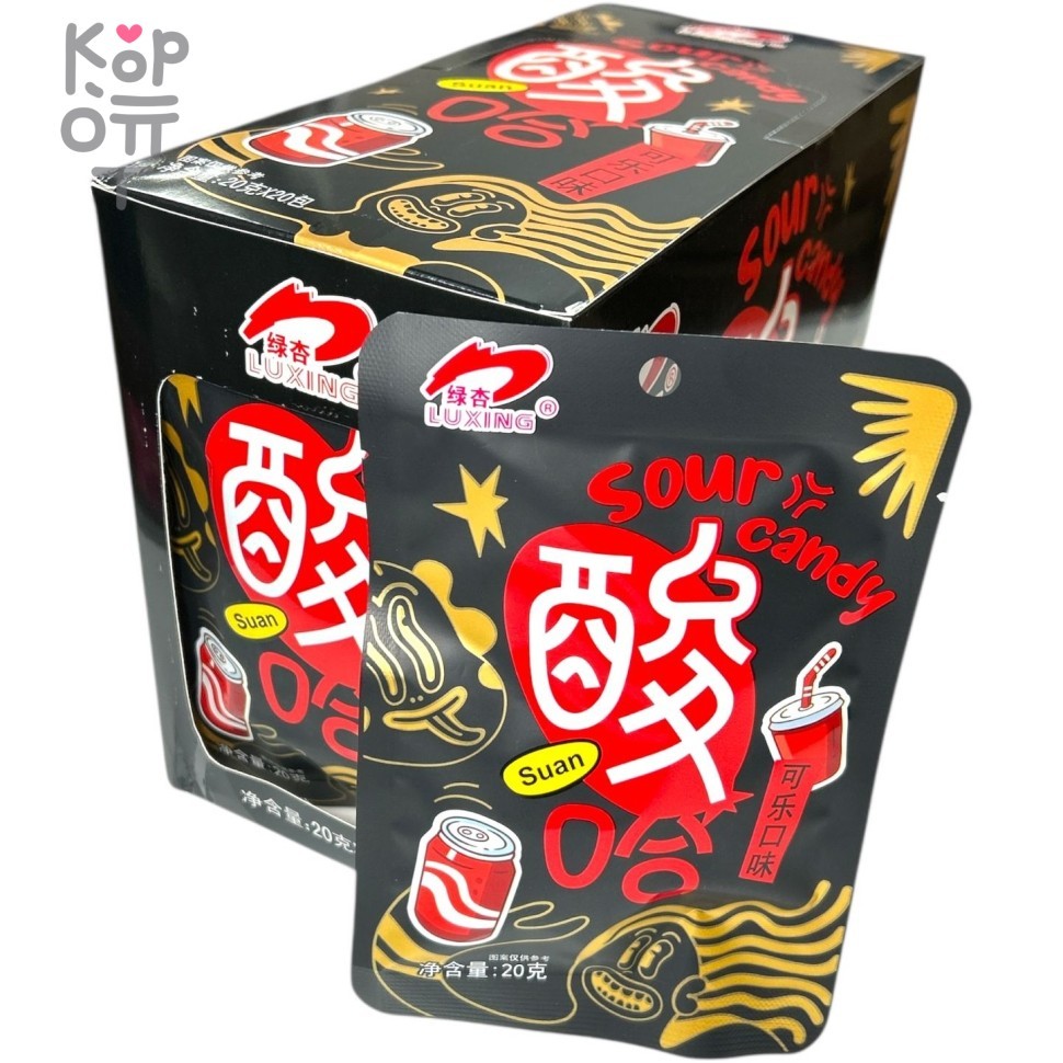 Леденцы супер кислые фрукты Luxing Suan Sour Candy со вкусом Колы, купить с доставкой на дом фото 1 — Корейские товары для всей семьи(КорОпт)