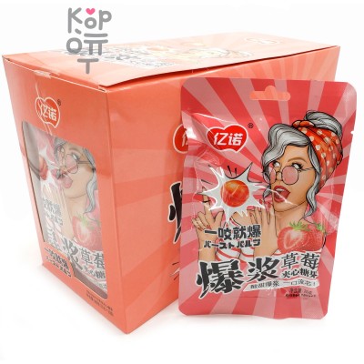 Кислая и сэндвич карамель Iyu Sour Candy - Укуси и взорвись с кисло-сладким вкусом Клубники