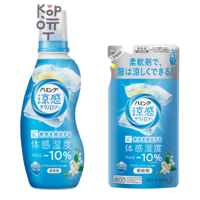 Kao Humming Cool Technology Aqua Floral - Кондиционер для белья с эффектом охлаждения одежды с ароматом цветов и акватики