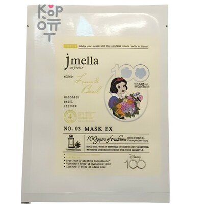 JMELLA Disney Daily Mask EX Lime&Basil - Маска для лица с ароматом лайма и базилика