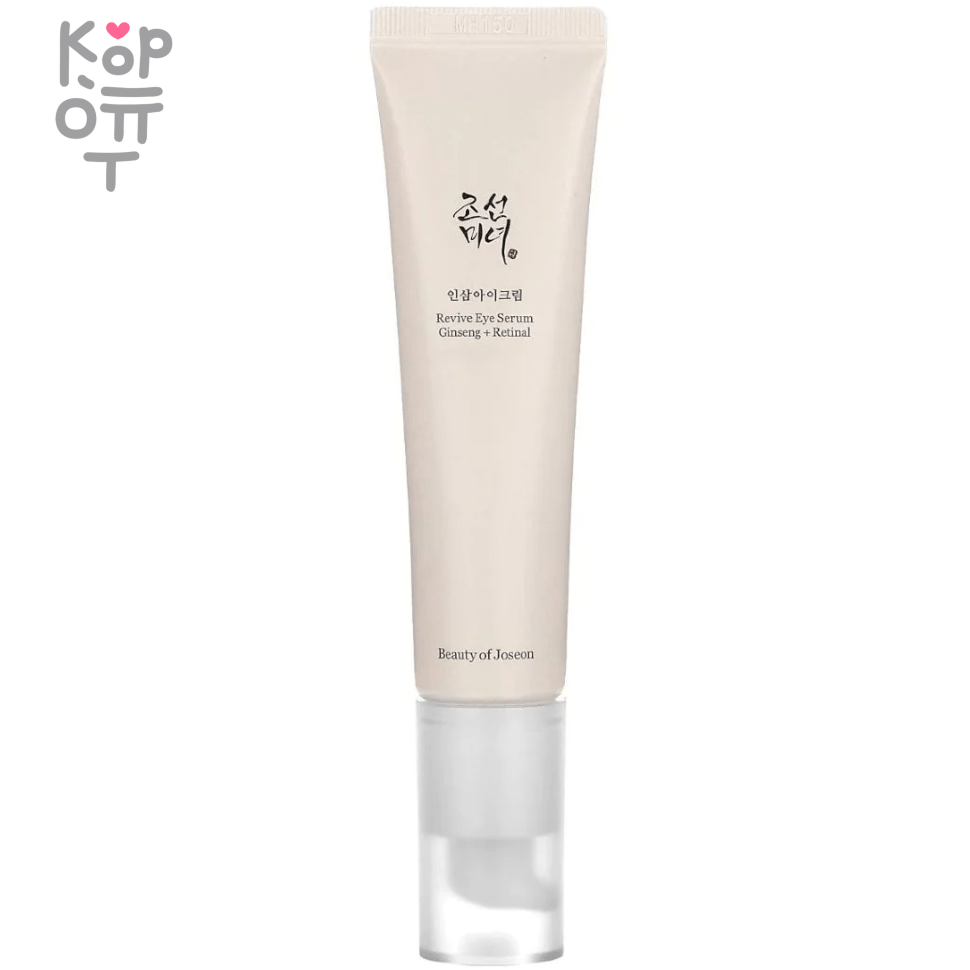 Beauty of Joseon Revive Eye Serum Ginseng+Retinal - Липосомная омолаживающая сыворотка для век 30мл., купить с доставкой на дом фото 1 &mdash; Корейские товары для всей семьи(КорОпт)