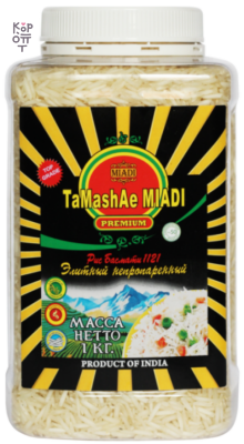 TaMashAe MIADI PREMIUM — Рис Басмати непропаренный банка Элитный, 1 кг
