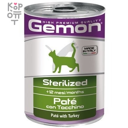 Gemon Cat Sterilised консервы для стерилизованных кошек паштет индейка 400г, купить с доставкой на дом фото 1 — Корейские товары для всей семьи(КорОпт) Gemon Cat Sterilised консервы для стерилизованных кошек паштет индейка 400г, купить с доставкой на дом фото 1 — Корейские товары для всей семьи(КорОпт)