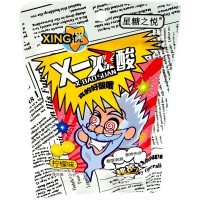 Конфеты кислые XING X-Baosuan со вкусом Лимона
