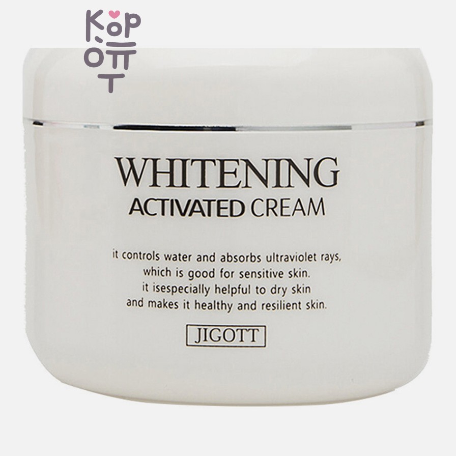 Jigott Whitening Activated Cream - Крем для лица осветляющий, 100 г