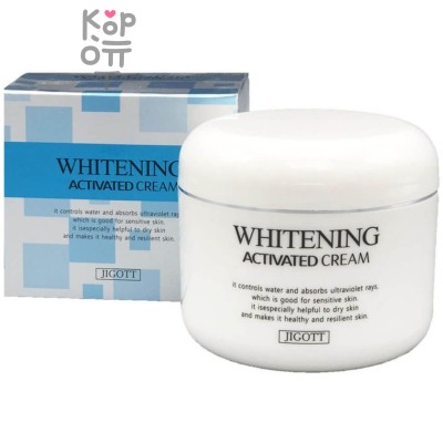 Jigott Whitening Activated Cream - Отбеливающий крем для лица 100мл. Jigott Whitening Activated Cream - Отбеливающий крем для лица 100мл.