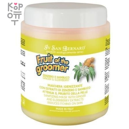 ISB Fruit of the Grommer Ginger&Elderbery Восстанавливающая маска с противовоспалительным эффектом 1 л, купить с доставкой на дом фото 1 — Корейские товары для всей семьи(КорОпт) ISB Fruit of the Grommer Ginger&Elderbery Восстанавливающая маска с противовоспалительным эффектом 1 л, купить с доставкой на дом фото 1 — Корейские товары для всей семьи(КорОпт)