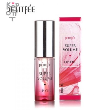 Petitfee Super Volume Lip Oil - Ухаживающее супер-масло с эффектом объёмных губ. &mdash; Корейские товары для всей семьи(КорОпт)
