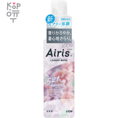 Lion Soflan Airis Balcony 521 - Прозрачный кондиционер для белья с цветочно-фруктовым ароматом (унисекс). — Корейские товары для всей семьи(КорОпт)